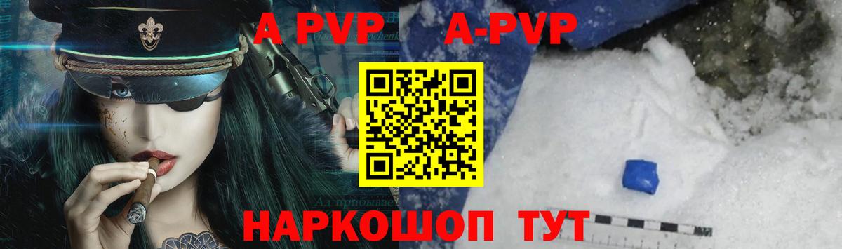 LSD-25  Меф МЯУ МЯУ  Кокаин  Кызыл  Codein  ГАШ  Меф кристаллы  Вход с VPN 