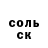 Amphetamine 98% Timur Khaziev