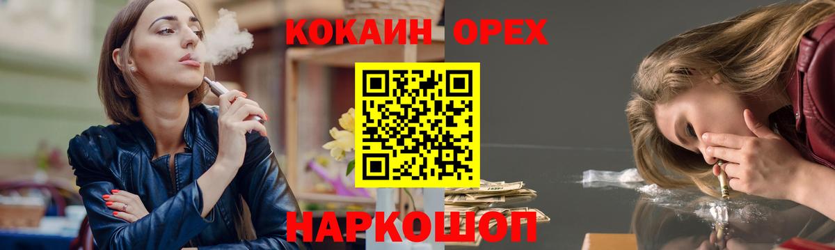 КОКАИН Fish Scale  Вход с VPN  КОКАИН Колумбийский  Кызыл 