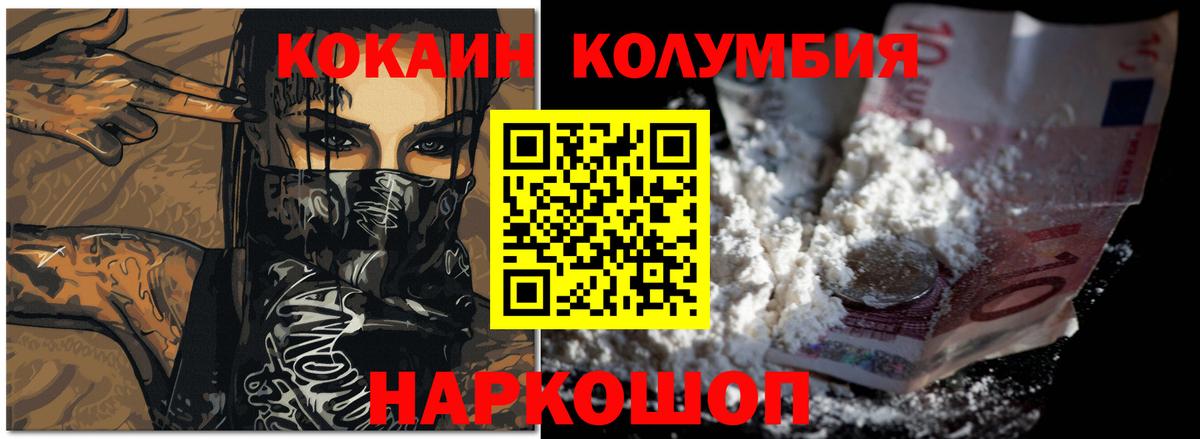 Cocaine VHQ Кызыл