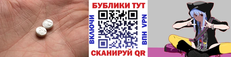 Экстази Дубай  Кызыл 