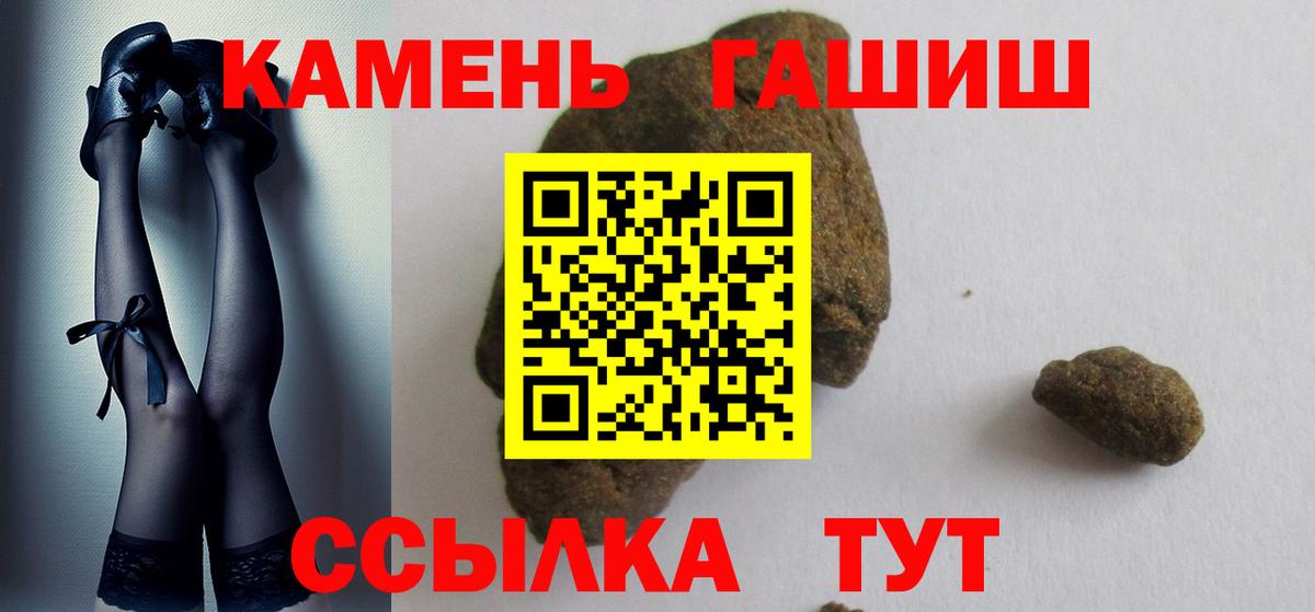 ГАШИШ AMNESIA HAZE Кызыл
