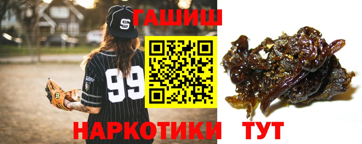 ГАШИШ ice o lator  Вход с VPN  ГАШ  Кызыл 