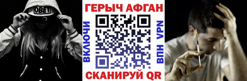 маркетплейс состав  кракен ссылки  Кызыл  ГЕРОИН хмурый 