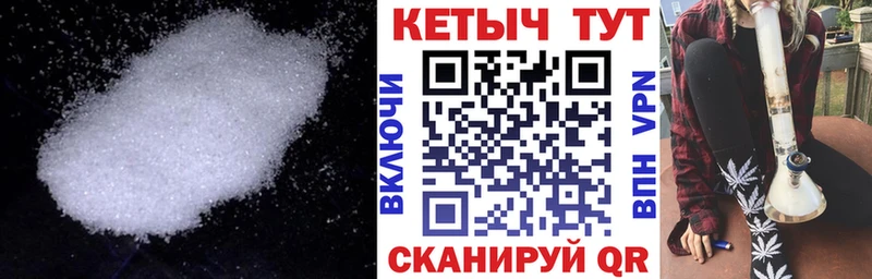 наркошоп  Кызыл  Кетамин ketamine 