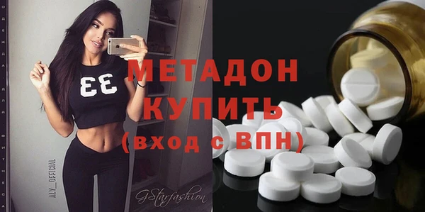 метадон Алексеевка