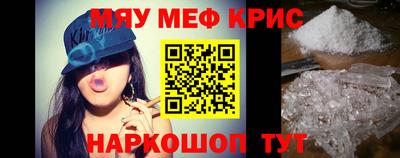spice Ливны