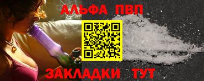 крисы Сосновоборск