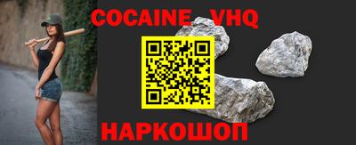 MESCALINE Лесосибирск
