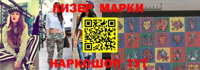 spice Ливны