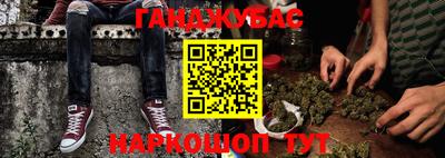 MESCALINE Лесосибирск