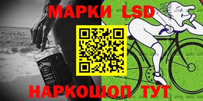 spice Ливны