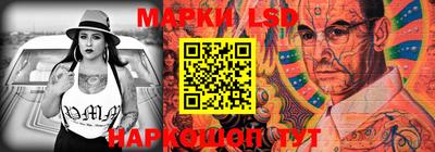 spice Ливны
