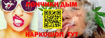 spice Ливны