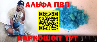 MESCALINE Лесосибирск