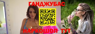 MESCALINE Лесосибирск