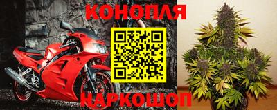 spice Ливны