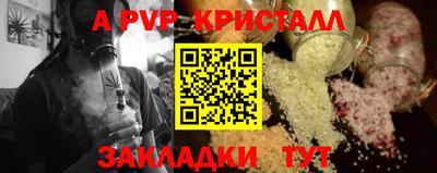 MESCALINE Лесосибирск