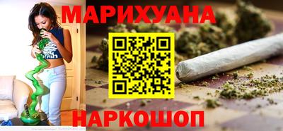spice Ливны
