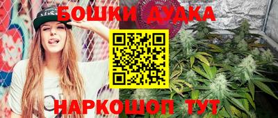 spice Ливны