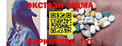 MESCALINE Лесосибирск