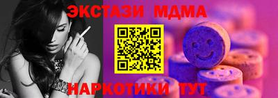 MESCALINE Лесосибирск