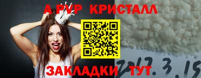 spice Ливны