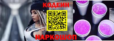 герыч Сочи