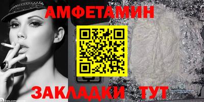 spice Ливны