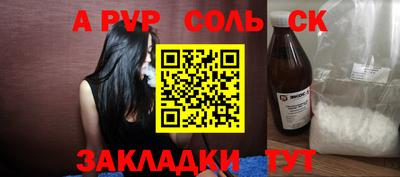 MESCALINE Лесосибирск
