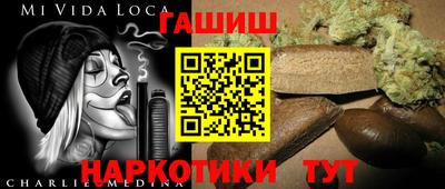 MESCALINE Лесосибирск