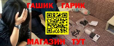 spice Ливны