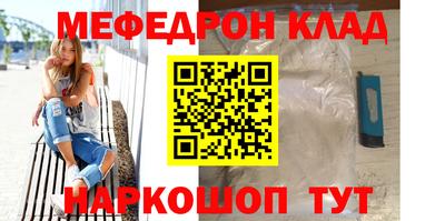 MESCALINE Лесосибирск