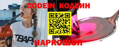 MESCALINE Лесосибирск