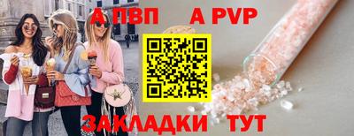 spice Ливны