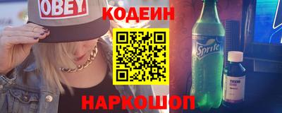 spice Ливны