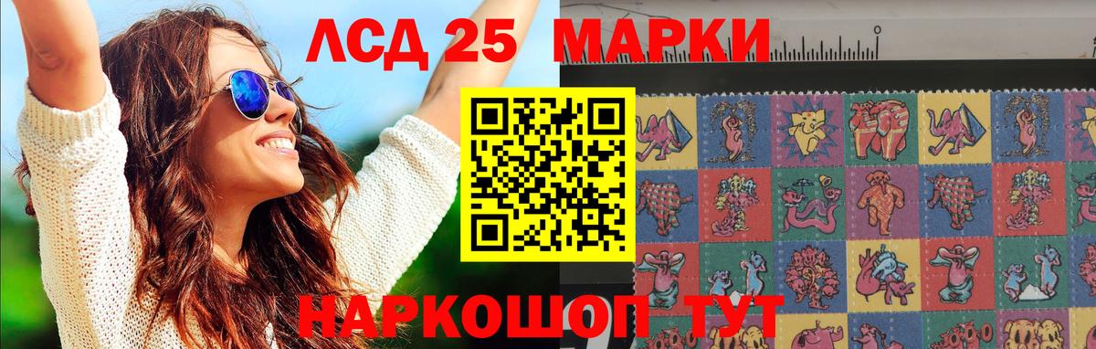 Кызыл  Лсд 25 экстази кислота  LSD-25 экстази  Вход с VPN  ЛСД экстази ecstasy 