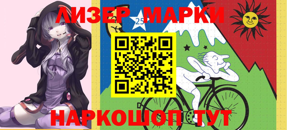 LSD-25 экстази кислота Кызыл