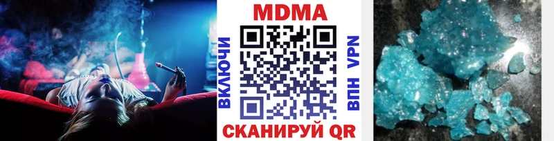 MDMA VHQ  Кызыл 
