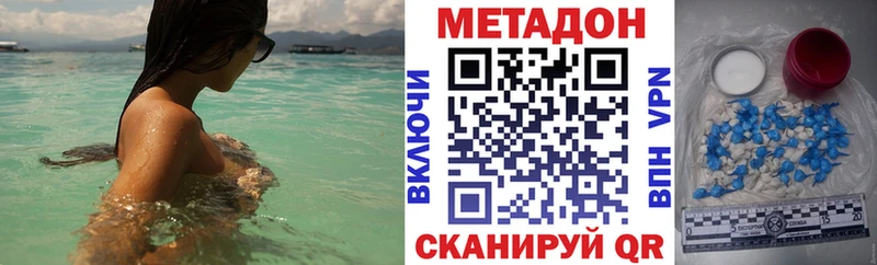 закладки  Кызыл  Метадон белоснежный 