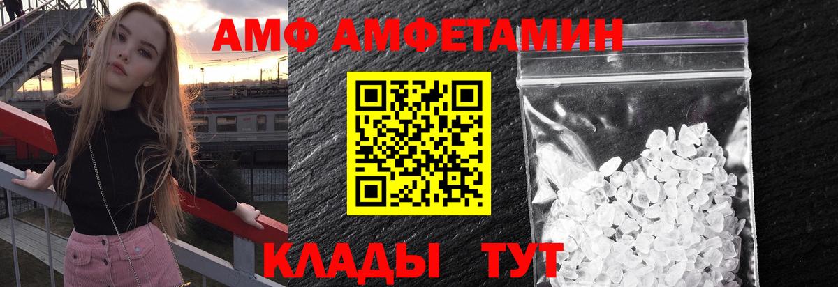Первитин  МЕТАМФЕТАМИН винт  Кызыл  Вход с VPN  МЕТАМФЕТАМИН винт 