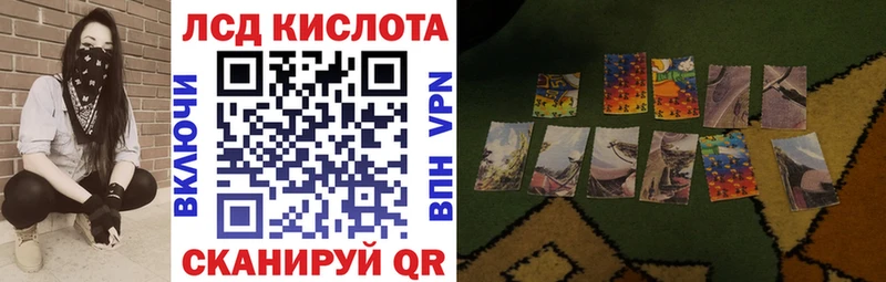 где можно купить   Кызыл  Марки N-bome 1500мкг 