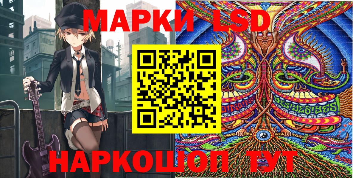 Марки NBOMe 1,5мг  Марки NBOMe 1,5мг  Кызыл  Вход с VPN 