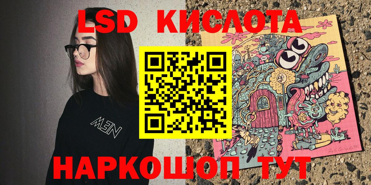 Марки N-bome 1,8мг Кызыл