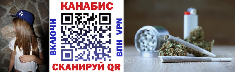цена наркотик Кызыл Марихуана планчик