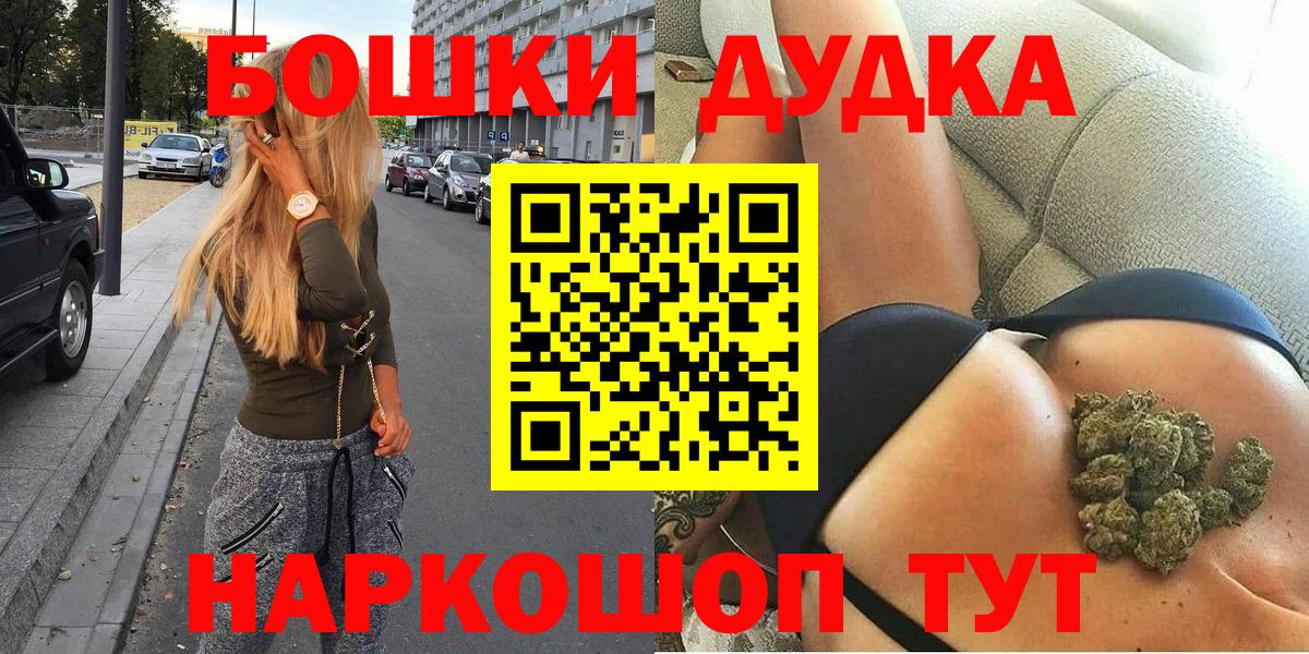 Кызыл  Каннабис индика  Канабис Amnesia  Вход с VPN  Шишки марихуана тримм 