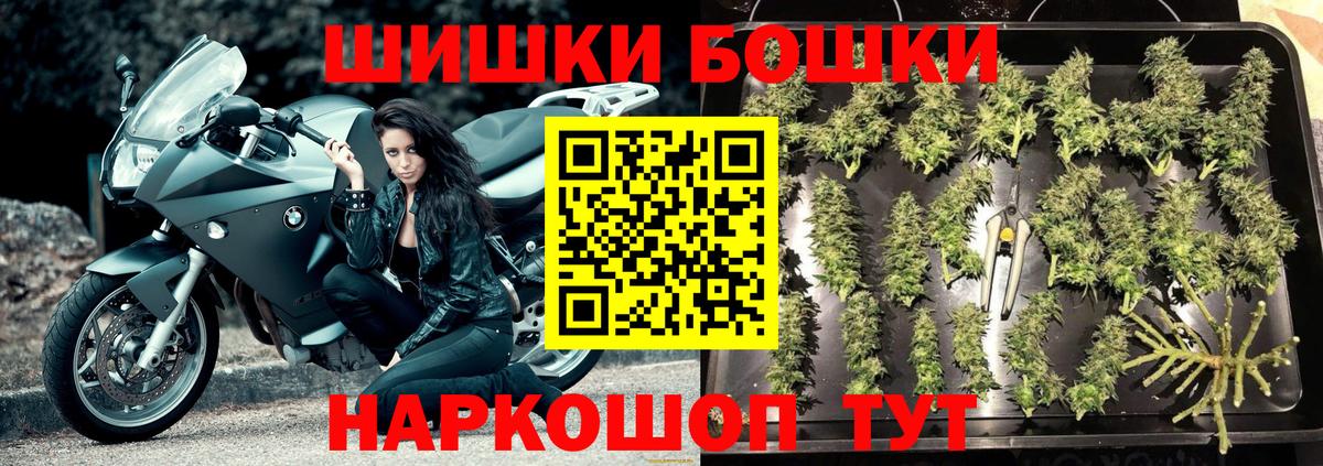 Марихуана конопля Кызыл